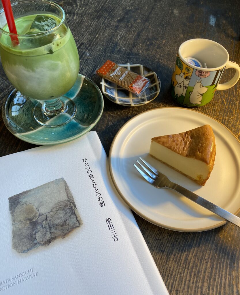 まどかな人びとに結ばれて