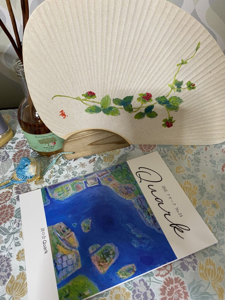 ちいさなひとつぶの木苺のように